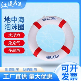 救生衣;其他救生器材;交通安全服装