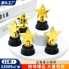 手环;奖杯;钥匙扣及钥匙扣配件