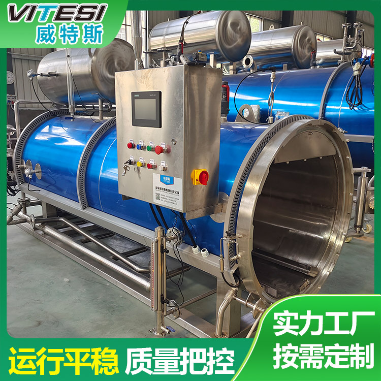 姜母鸭高温杀菌锅 淋水式玻璃瓶辣酱杀菌锅 全自动饮料灭菌机