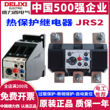 ^do^JRS2-63F 1A 1.25A 1.6A 2A 2.5A늙Co