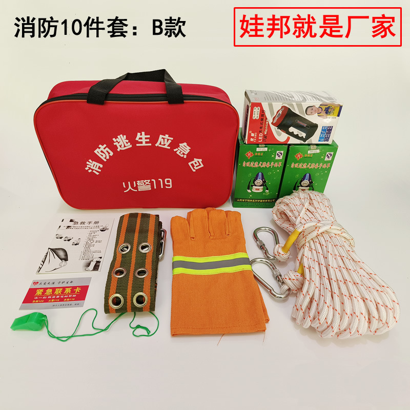 Emergency Kit, YB Kempinq və səyahət - firefighting-10-piece-set-b-style