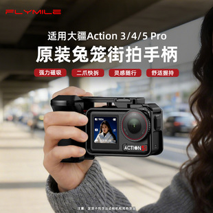 �m�ô�ACTION 4//3/5 PROԭ�b�û\�ý����ֱ� ����ֱ����b���