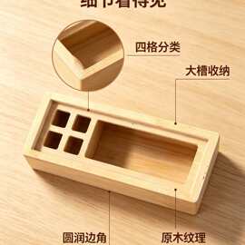 跨境亚马逊竹制办公收纳盒文具笔筒多格多功能桌面杂物储盒