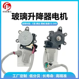 玻璃升降器;车身及附件;天窗及配件