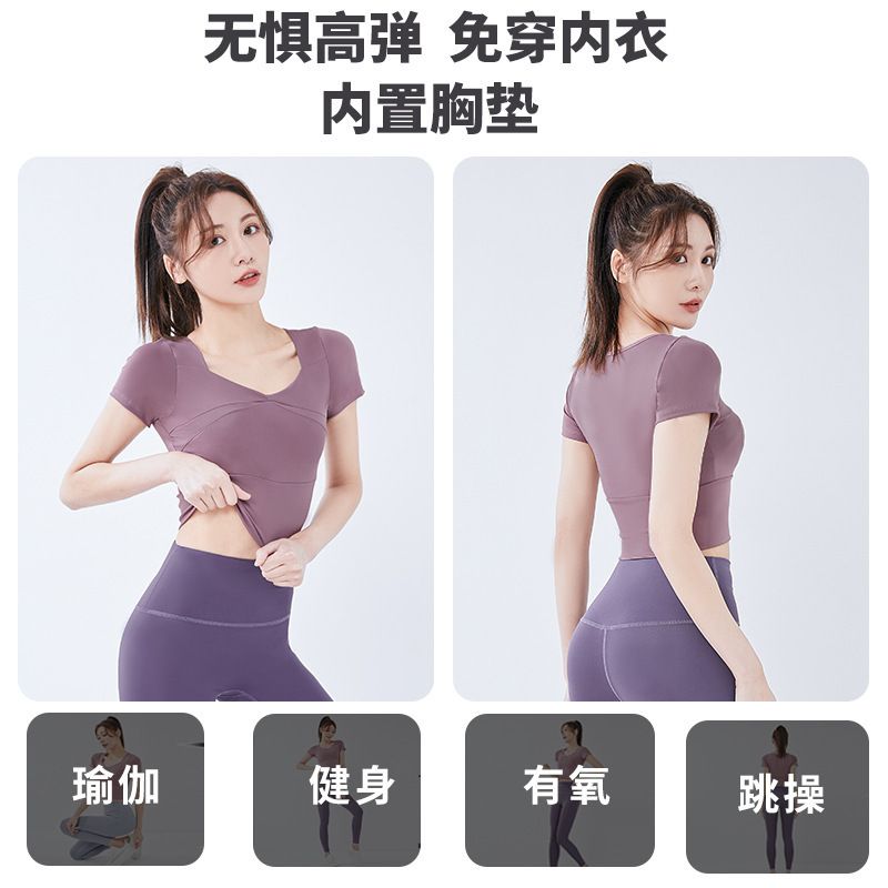 Juyitang 夏ショート女性スポーツトップ胸パッド付きランニングタイトヌードフィットネスヨガ半袖|undefined