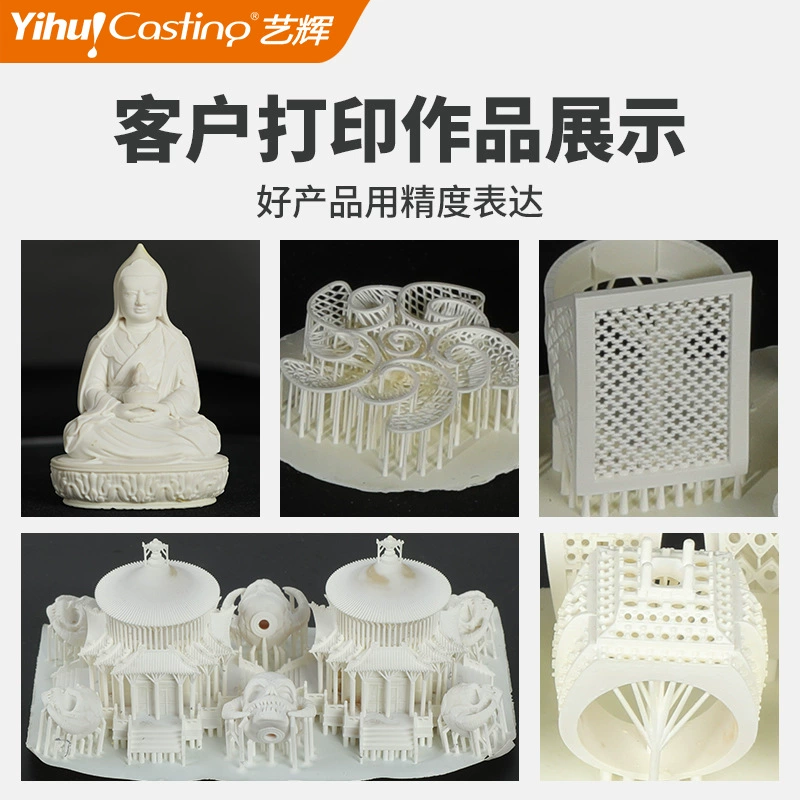 艺辉 Принтер, дизайн украшений, оборудование, 3D печать, ручная работа