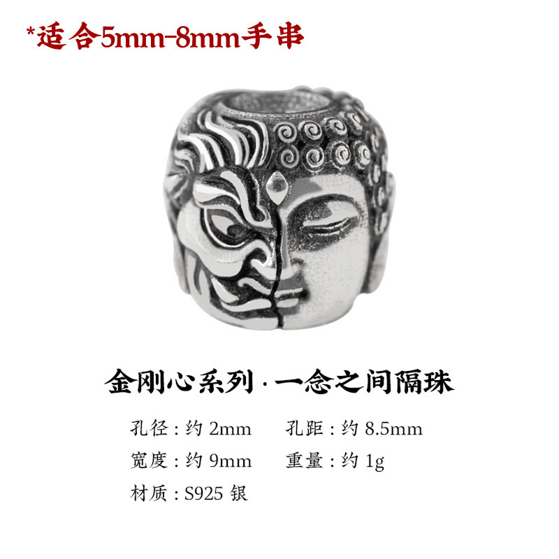 手串隔珠合集文玩配饰国风串珠配珠猴头星月银饰配件散珠包邮|undefined