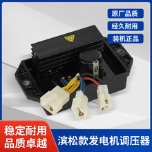 �p�����Ͱl늙C���10KW-20KW�I�ɿ�AVR�{�����������{�����{���K