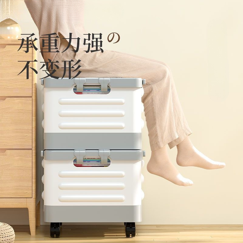 可移动带轮收纳箱学生书箱拼色折叠收纳箱家用杂物储物箱带万向轮|undefined