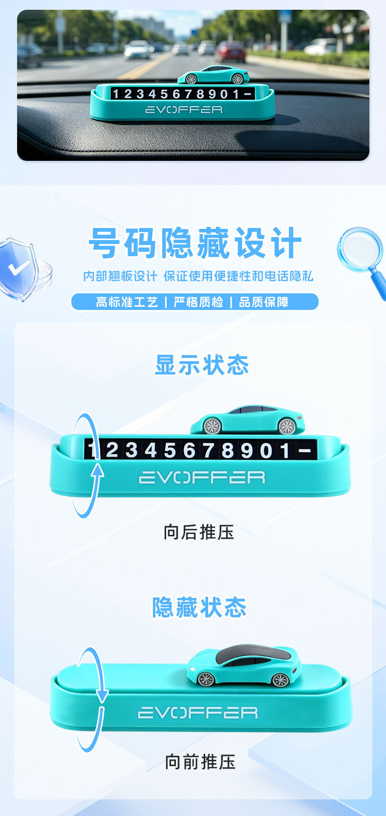 Customized Hidden PVC Soft Rubber Parking Sign, Creative Temporary Parking Number Plate for Car Interior Decoration