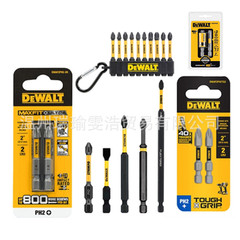 DEWALT クロス型耐衝撃ビット SL8 高硬度ビット PH2 六角シャンクビット