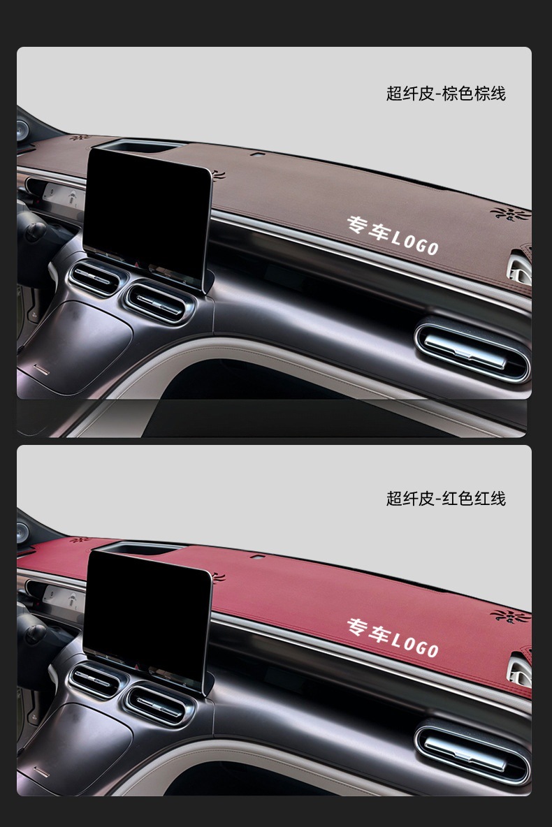 Cross-border exclusive supply of right-hand drive Toyota Rumion car dashboard sun visor, center console dashboard cover, and sun protection mat