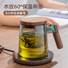 3N忆壶茶玻璃杯恒温杯垫套装办公室加热底座茶杯保温杯垫喝水杯子