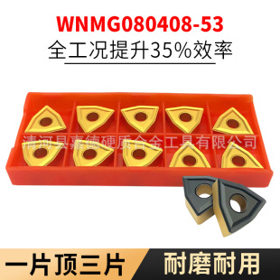 ���ص�ƬWNMG080408-53��A��Ƭ�C�A���^Ӳ�|�Ͻ�܇�����P䓵��^