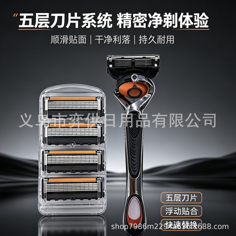 New model 26 German craftsmanship manual razor for men, five-layer manual razor with storage box for men New model 26 German craftsmanship manual razor for men, five-layer manual razor with storage box for men