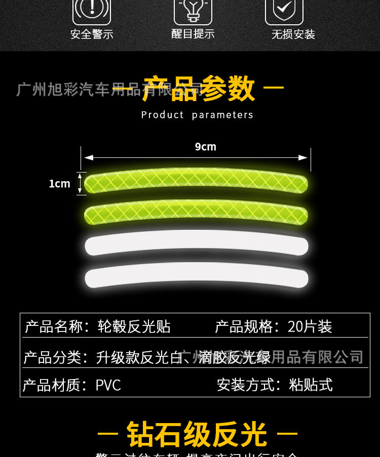 轮毂_02.jpg