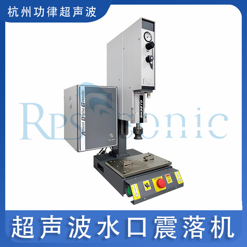 水口分离机 超声波水口震落机 ABS塑胶锌合金超声波切水口 直销