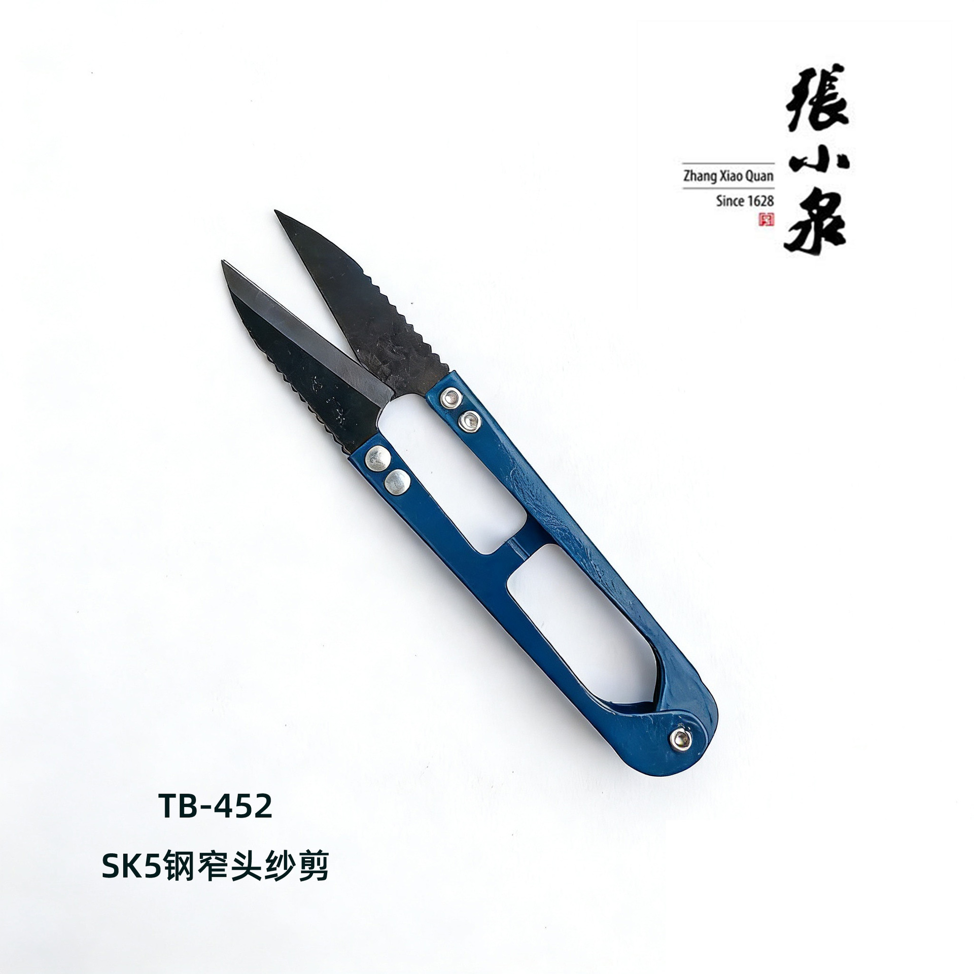 Tijeras Zhang Xiaoquan, tijeras para hilo de acero con alto contenido de carbono, tijeras para hilo de costura de acero inoxidable en forma de U, tijeras pequeñas para manualidades.