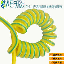 BVR黄绿弹簧线 国标1.5/2.5/4/6平方高弹力超柔软双色伸缩螺旋线