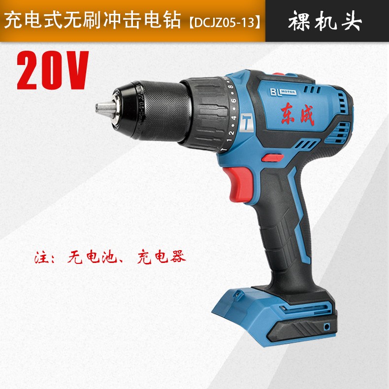 Dongcheng taladro de mano batería de litio 12V cargador metal desnudo 16V taladro de mano eléctrico carga Dongcheng herramientas accesorios originales