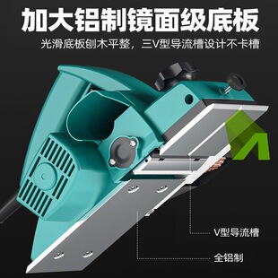Sanying new electric planer multifunctional woodworking electric planer household portable electric planer wood peeling special pusher artifact