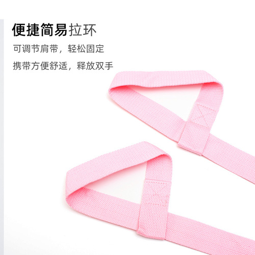 Portable Yoga Mat Strap, Multi-Use Outdoor Yoga Aid—Versatile Yoga-Binding Belt