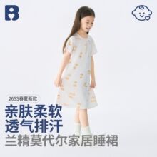 春夏A类兰精莫代尔儿童女童睡裙吸湿透气凉感卡通小熊短袖睡衣裙