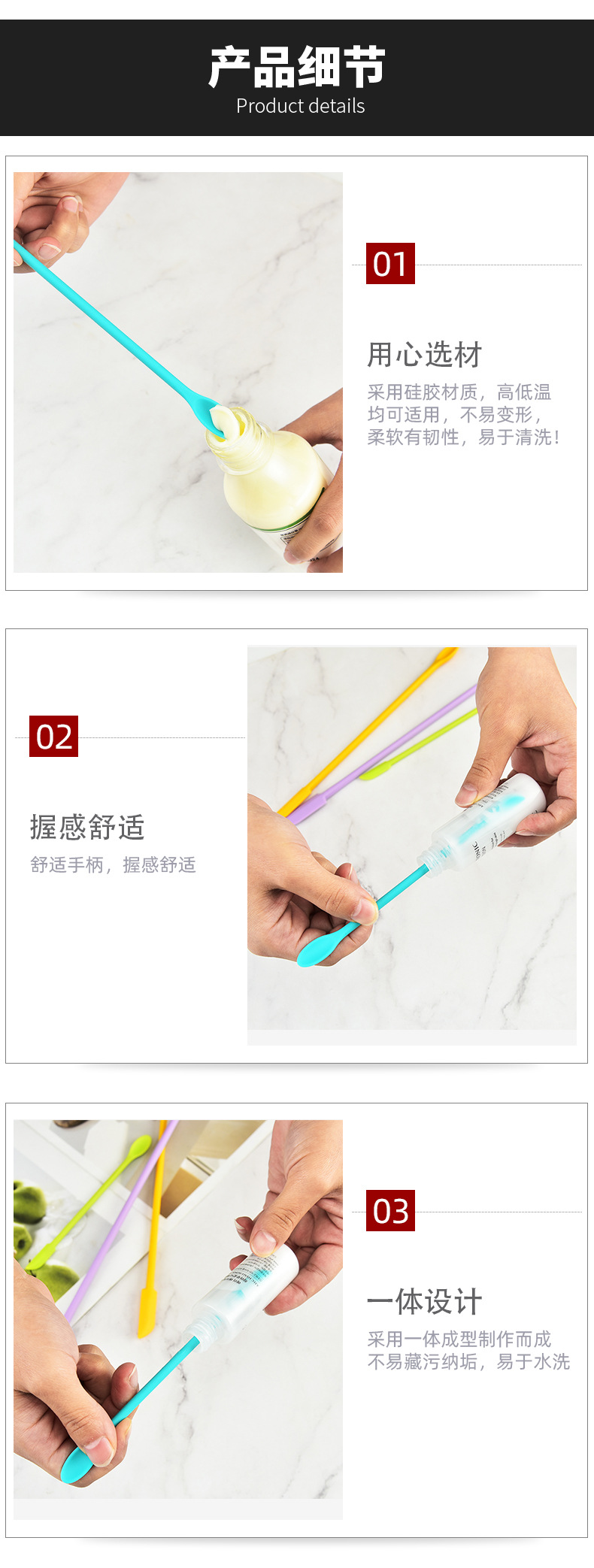 迷你小尖刮刀_07