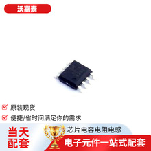 ·BRCS4614SC SOP-8ԴIGBT_D־wƽ