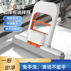 新款桌面小拖把 小型折叠胶棉拖把手持免手洗家用厨房洗手台茶几