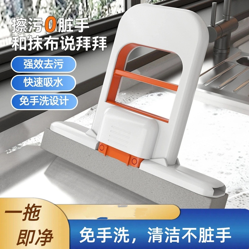 New Desktop Small Mop, Small Foldableing Collodion Mop, Hand-Held Hand-Washable Household Kitchen Sink Coffee Table