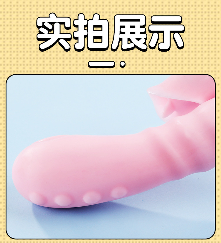 Mystery Girl Youthful Pink Dual-Tongue Vibrating Masturbation Toy for Adults — detail image 25