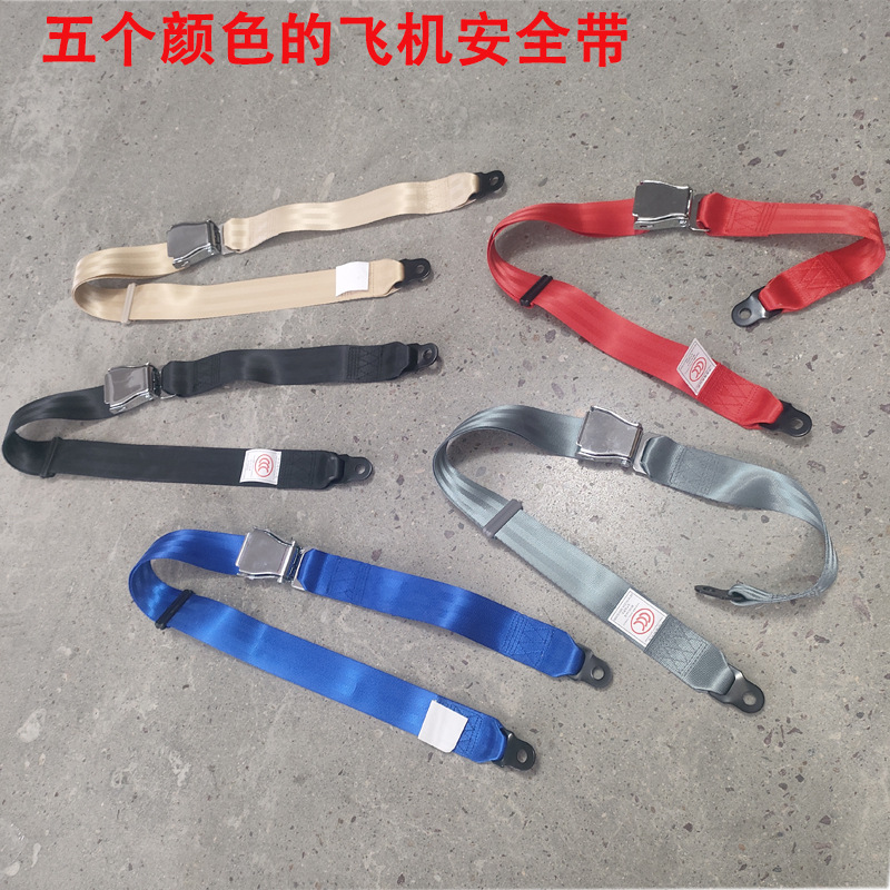 Airplane Seat Belts, Amusement Equipment, Car Seats, Bus Seats, Rv Seats, High-Speed Rail Seats, Airplane Two-Point Seat Belts