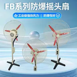 通风机;其他风机设备;排气、换气扇