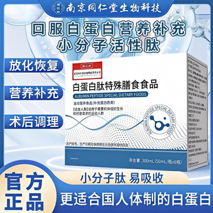 �Ͼ�ͬ���ð׵�����������ʳʳƷ��ӛ���S�ҹ����ӹ���Մ������]