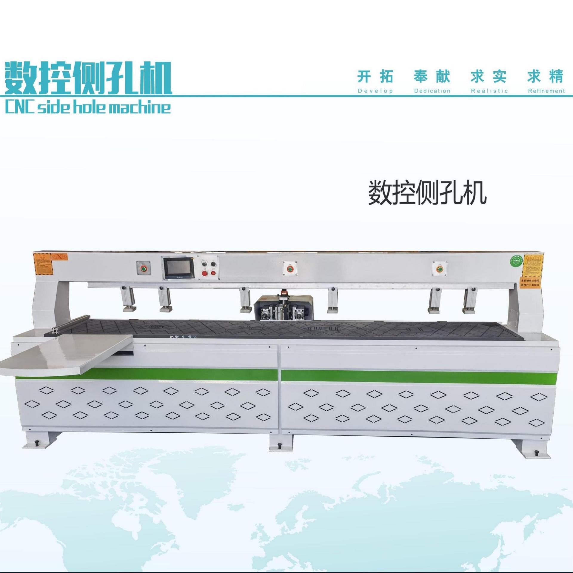 木工机械设备板式家具数控侧边开孔机 密度板三合板双轴侧孔机