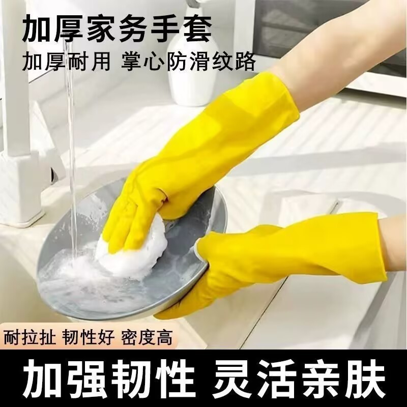 牛筋乳胶劳保耐磨工作手套防滑防水防滑橡胶胶皮洗碗家用代发支持|undefined