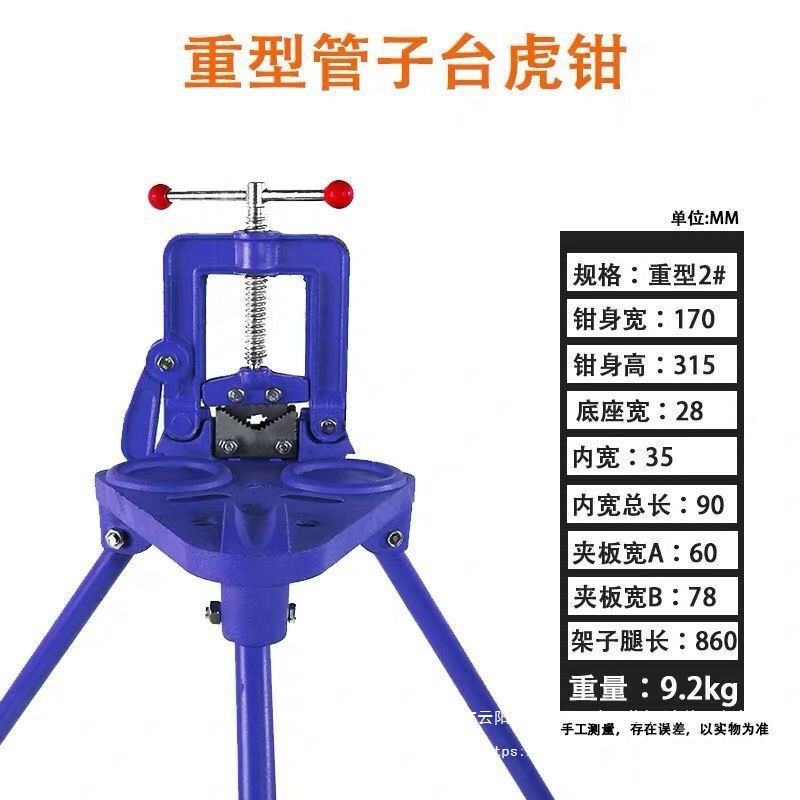 重型管子龙门钳管子台虎钳多功能台钳台虎钳压力钳割丝固定夹具