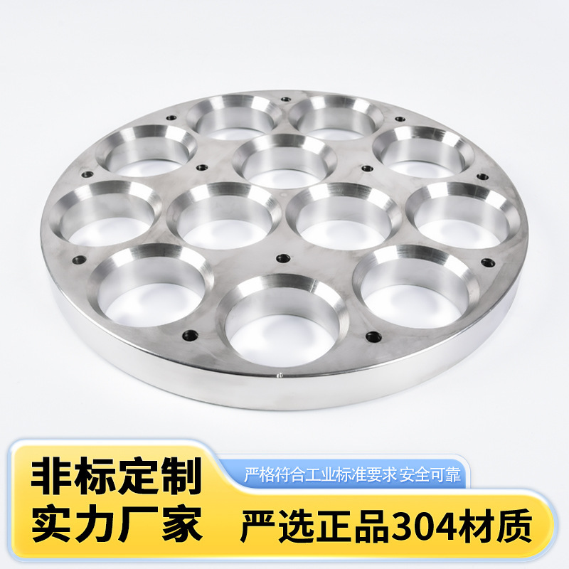 ステンレス304管板凝縮器ふるい管板熱交換器容器大口径炭素鋼ステンレス管板|undefined