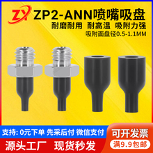 SMC�Cе�ֈA�����^������������PZP2-T08/11ANN/S-A5���zС����