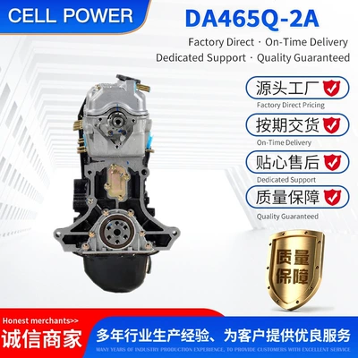 Da465Q-2 Engine Brand New, Engine assembly