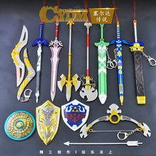 塞尔达传说王国之泪大师剑黄昏弓海利亚盾牌飞旋镖光之弓箭兵武器