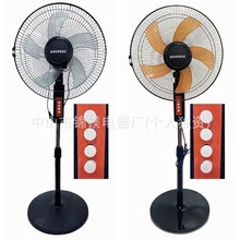 16寸电风扇家用落地扇轻音办公室宿舍大风摇头立式强力节能电扇