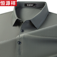 恒源祥中年男性半袖tシャツ純色襟カジュアルビジネスシンプルtシャツ上着夏のお父さん服