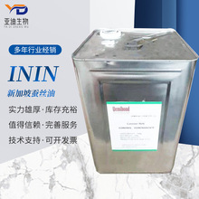 ¼ININQz ᮐ w֬ININ  7710