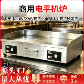 休闲食品加工;食品烘焙设备;炊事设备