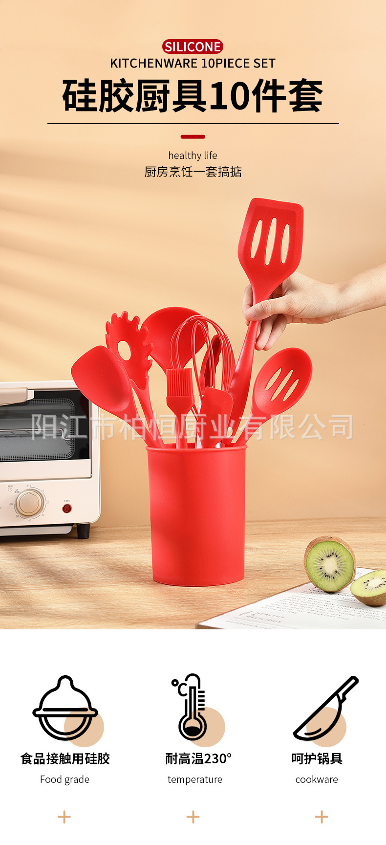 Silikon mutfak gereçleri seti 11 parçalı yapışmaz pişirme spatulası pişirme kazıyıcısı yağ fırçası mutfak pişirme spatulası stokta
