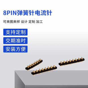 8PIN����������^�~ͨ늏S�҃�����ӮaƷ�ӹ��댧�w�O���B����