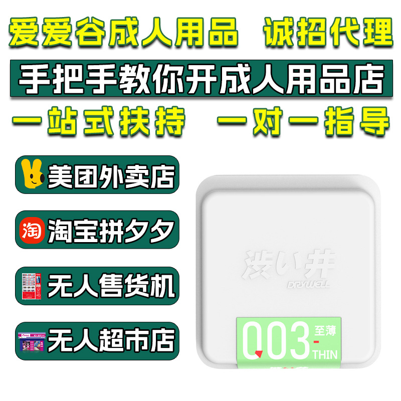 招商 (22)