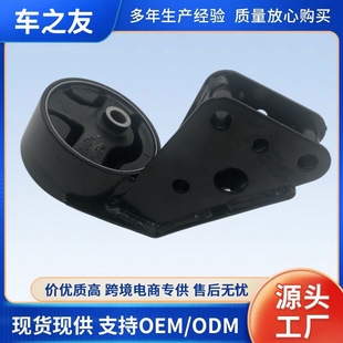 11220-50Y10 Factory Direct Sales Suitable for Nissan Car Engine Foot Rubber Engine Bracket Assembly